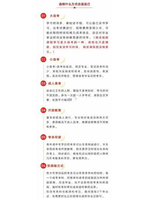自考可以更改专业吗