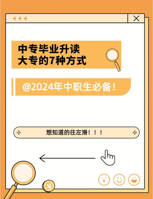 自考大专报考什么专业?