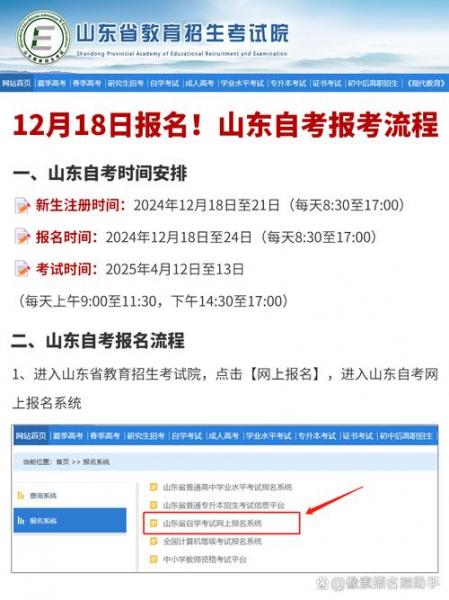 已经报名自考了还可以换专业吗
