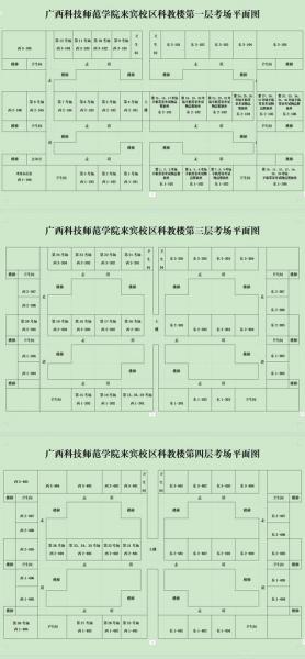 广西区护理专业自考本科考试科目有哪些?