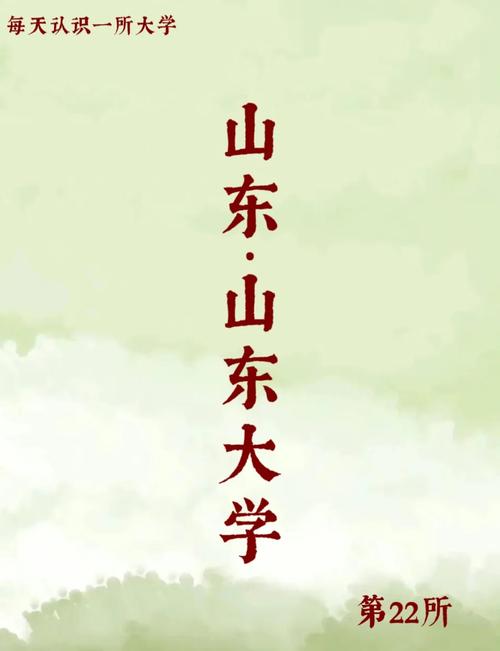 山东省2022年夏季普通高中学业水平合格考试开始报名?