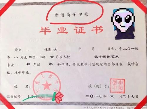 沈阳有哪些正规好一些的专升本学校,我大专毕业,想自考本科,比较好是会...