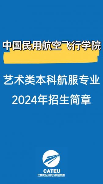 中国民航航空机电设备维修专升本难不难?自考考些什么科目?有没有后门可...