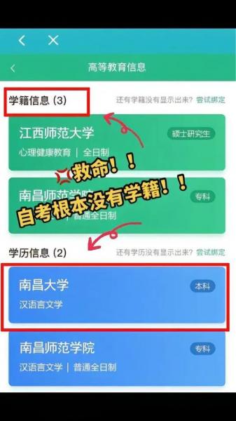 怎样自学考上大学