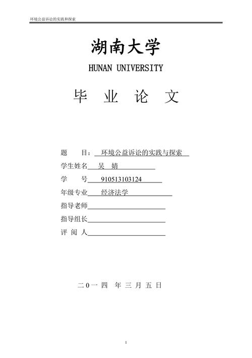 如何写好自考英语作文