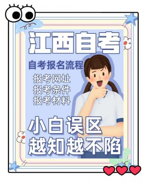 江西会计专科毕业生,现已毕业想考取自考会计本科学历,需要考哪几门啊...