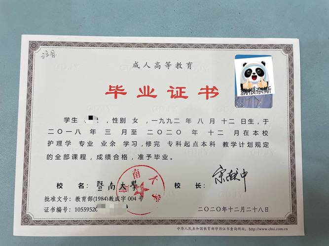 江西专升本条件