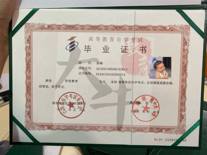 26岁了,打算自考个文凭,选行政管理还是学前教育?