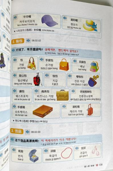 学韩语可以自考本科吗