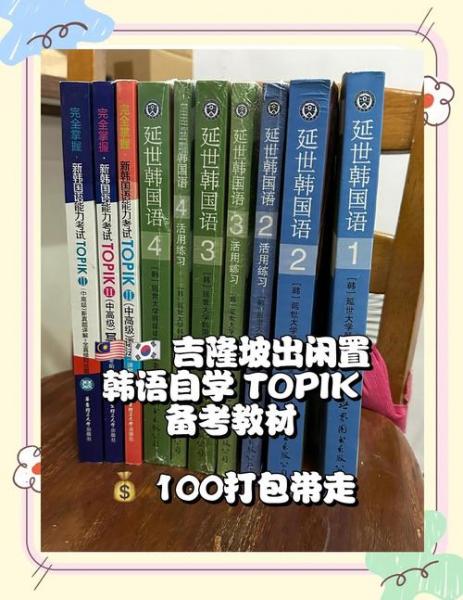 我想自考韩语在浙江的话,应该是去树人大学考的吧?