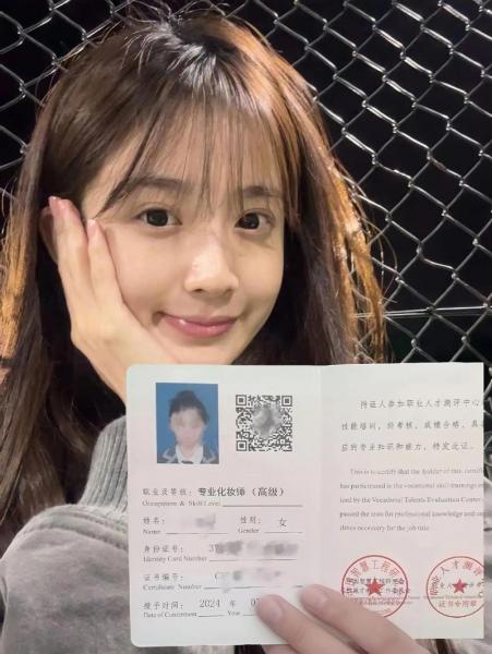 化妆师可以考大专吗