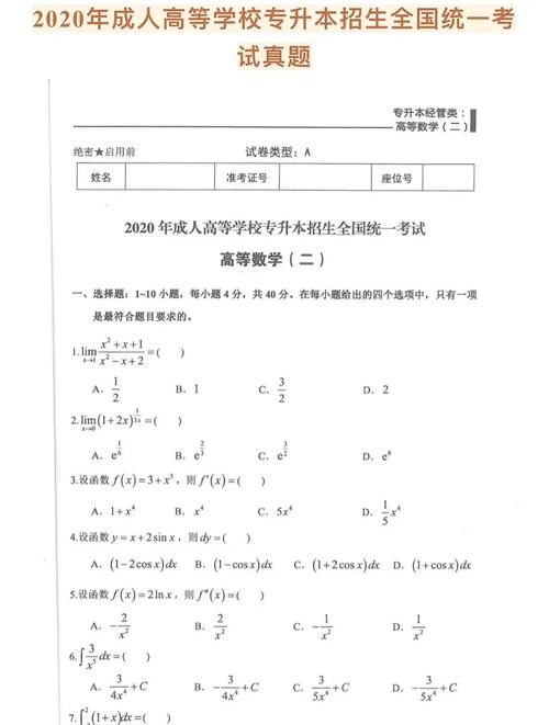 辽宁省自考专业有哪些?