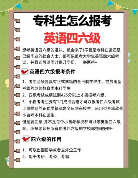 自考ab卡发错会不会影响考试成绩