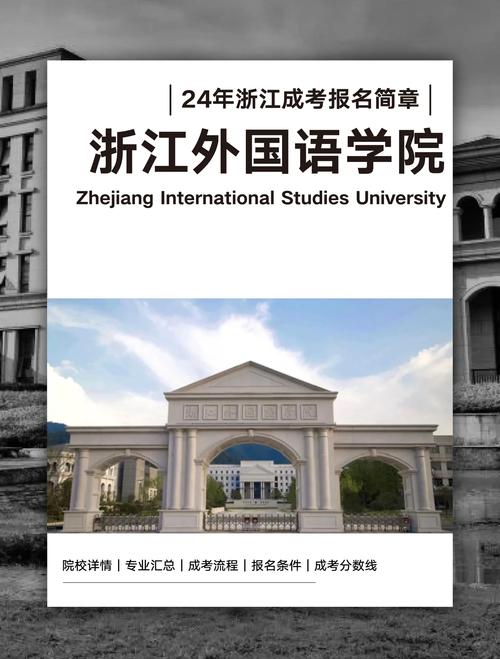 江苏自考本科英语专业考试科目有哪些?