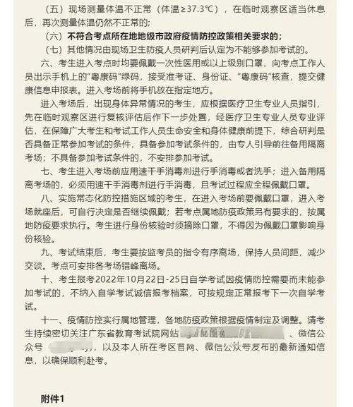 自考一般考什么?