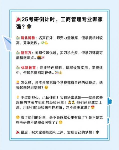 自考郑大的行政管理可以考哪些研究生