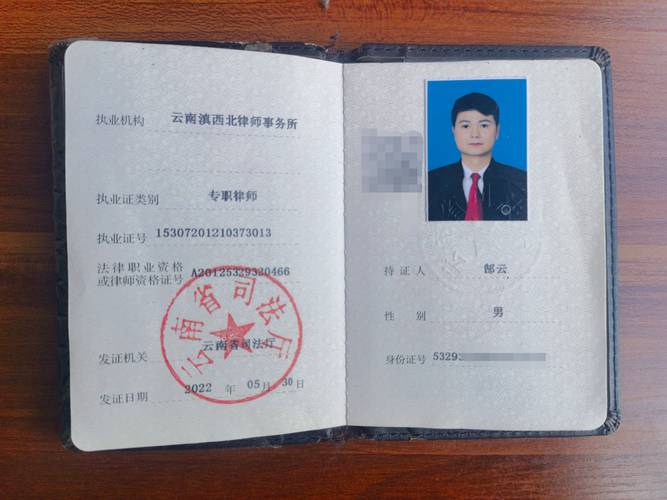 律师资格证报考条件