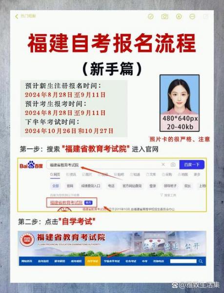 福建自考教材怎么买