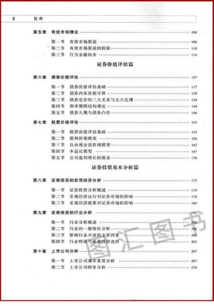 福建省自考教材如何选取与购买?