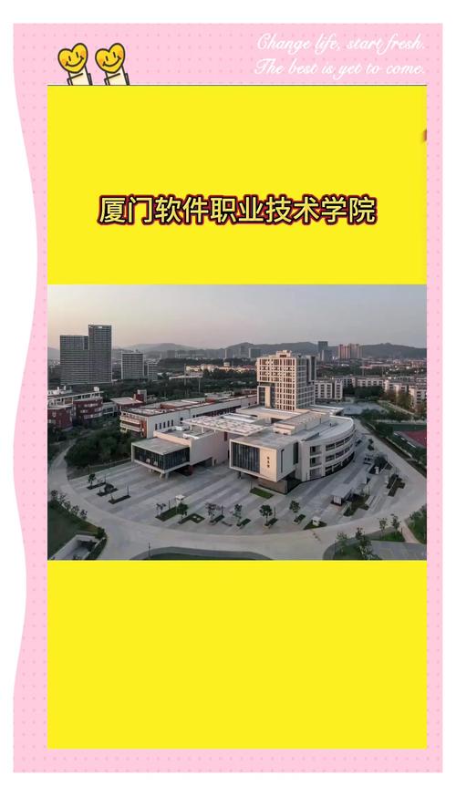 厦门专升本可以报考哪些大学