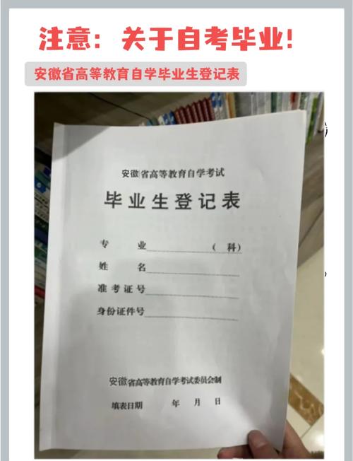 自考生没有档案,没有派遣证,没有就业协议该怎么办???