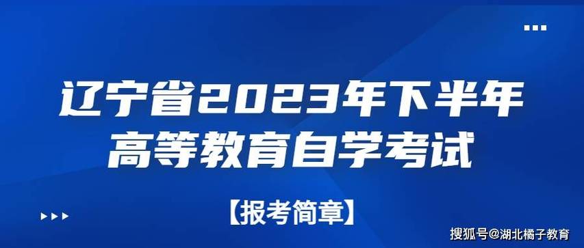 辽宁自考大专哪个专业好考啊