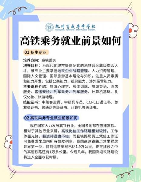 交通运输专升本可报考的方向