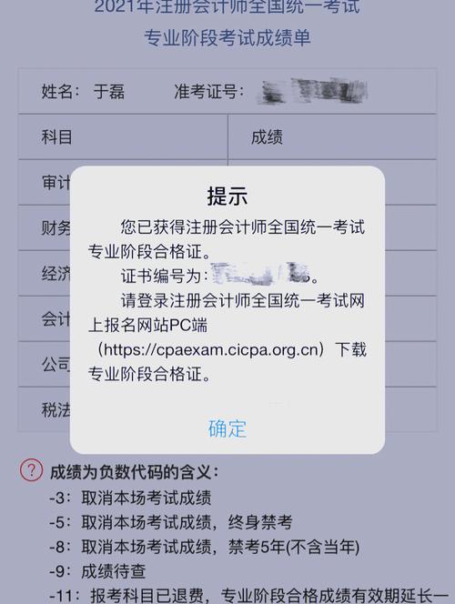四川自考注册审核没有通过怎么重新注册