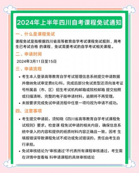 自考注册过了还能再注册吗?