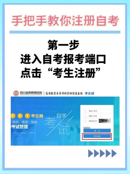 已参加过自考的考生能否重新注册,这样会不会影响到已考过的科目_百度知...