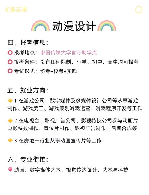 自考专科需要哪些条件?