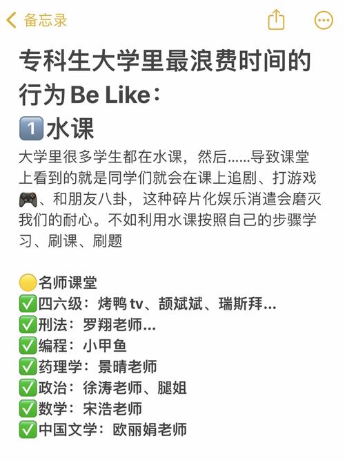 怎么自考专科?