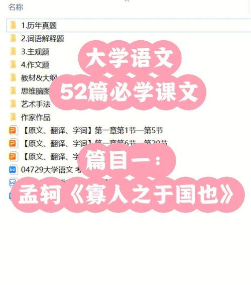 自学考试大学语文要怎么学习?