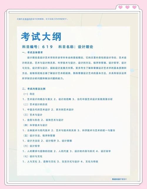 浙江的文科专科生如何自考上海东华大学服装设计专业