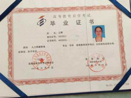 有什么证是可以自考的