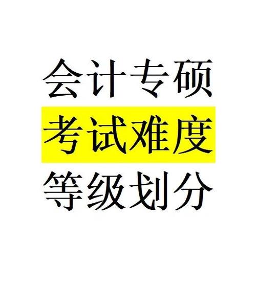 本科毕业十年了,没有从事会计工作,能不能考试mpacc