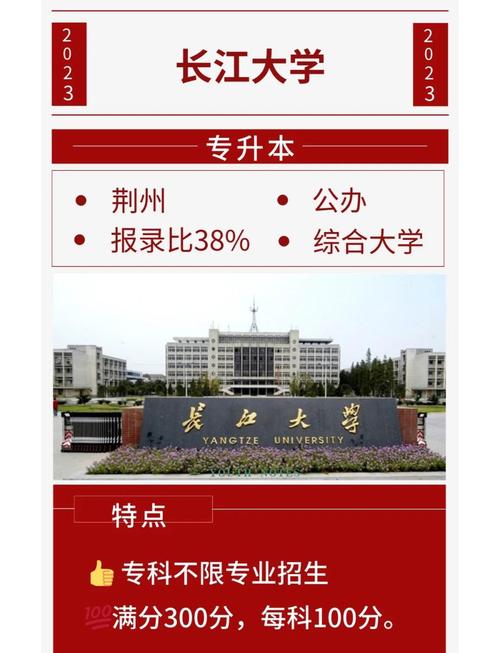 湖北省长江大学自考的学分是怎么算的