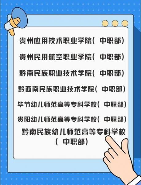 水利水电工程施工专业就业方向有哪些?