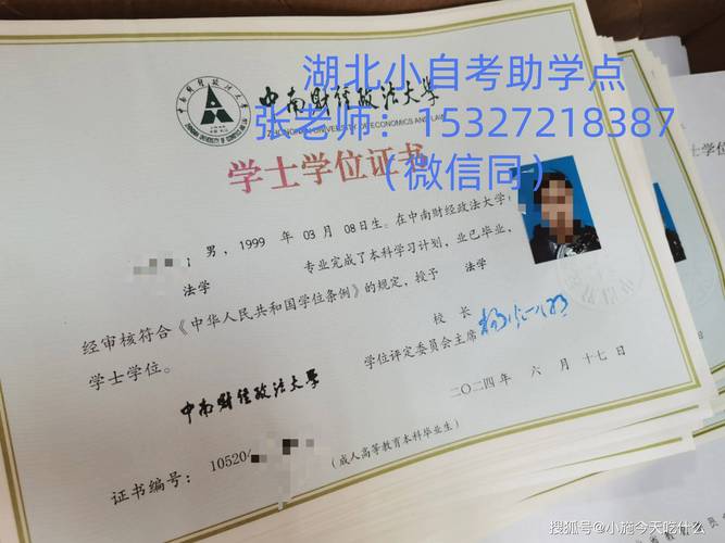 自考成人大学要几年毕业