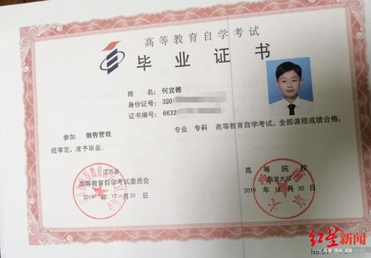 自考大专需要多长时间毕业