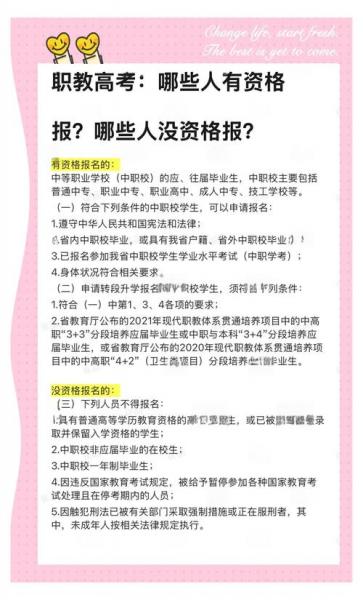 我是武汉的自考生想转入别的省份上自考需要办理哪些手续?