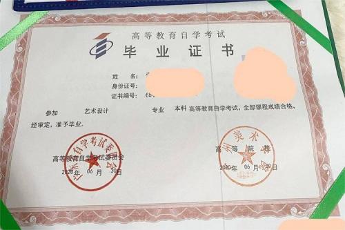 我是一名专科在校生。学的是美术教育,想通过自考获得本科文凭,想问下...