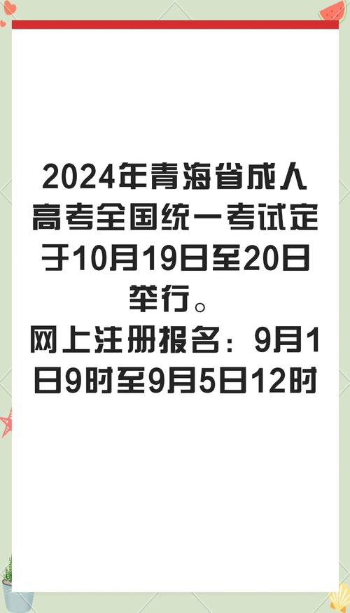 青海自考工商管理专业(本科)120231K考试科目?