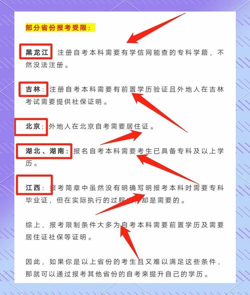 广西大学自考助学班通过率多少