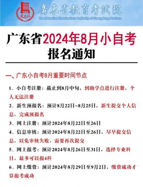 河北自考本科可以报省外的学校吗