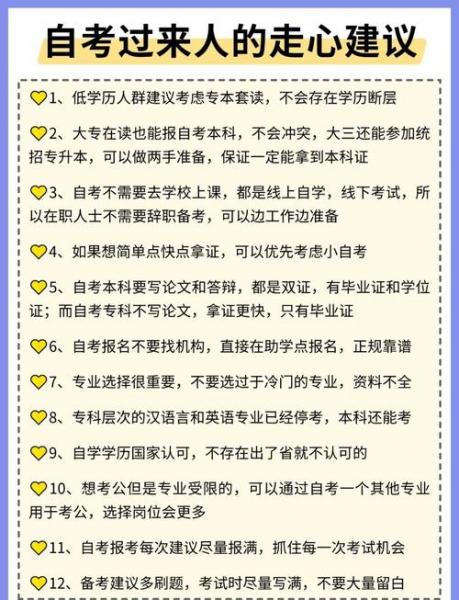 在工厂上班可以提高学历吗?