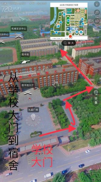 我想上山东广播电视大学,想了解一下