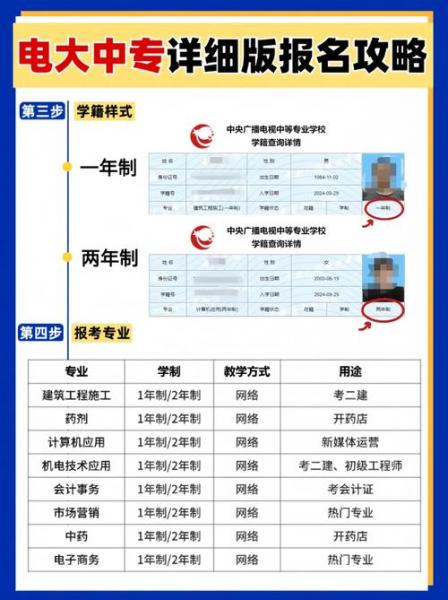 怎么能自考导游证?具体的程序是什么?