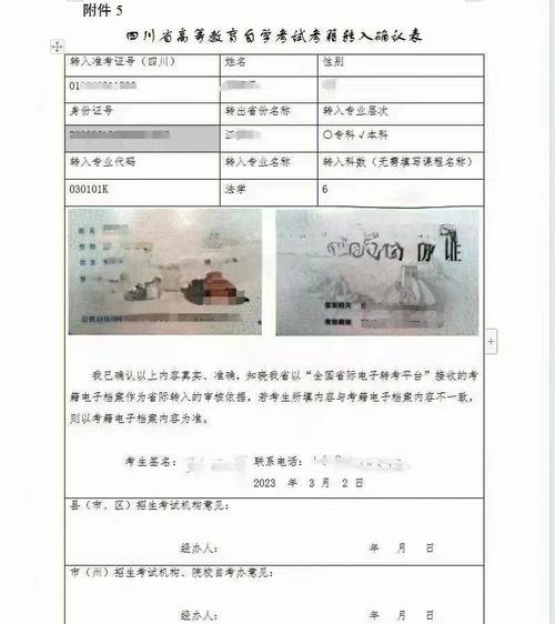 青海师范大学自考如何选取专业