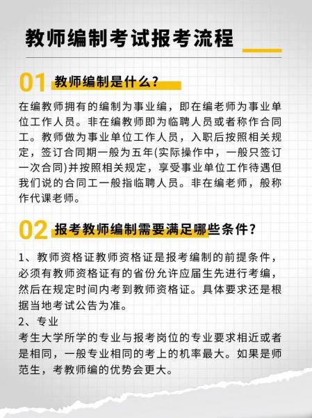 建邺区成人教育有几种方式?